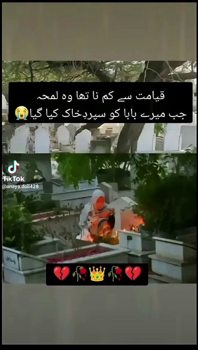 Baba ki yaad