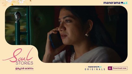 Soul Stories | show | 2024 | Official Teaser