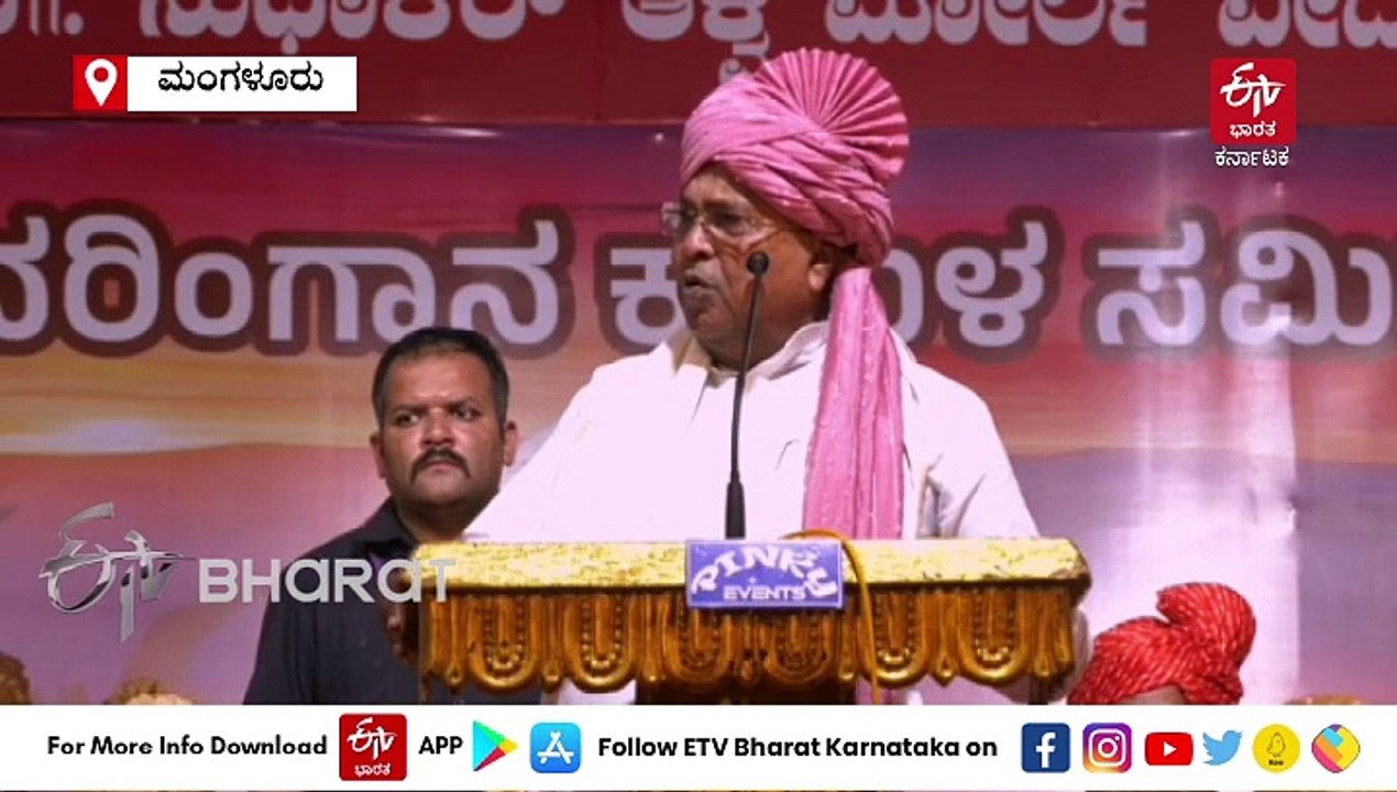 ಕಂಬಳ ಅತ್ಯಂತ ಜನಪ್ರಿಯ ಗ್ರಾಮೀಣ ಕ್ರೀಡೆ : ಸಿಎಂ ಸಿದ್ದರಾಮಯ್ಯ
