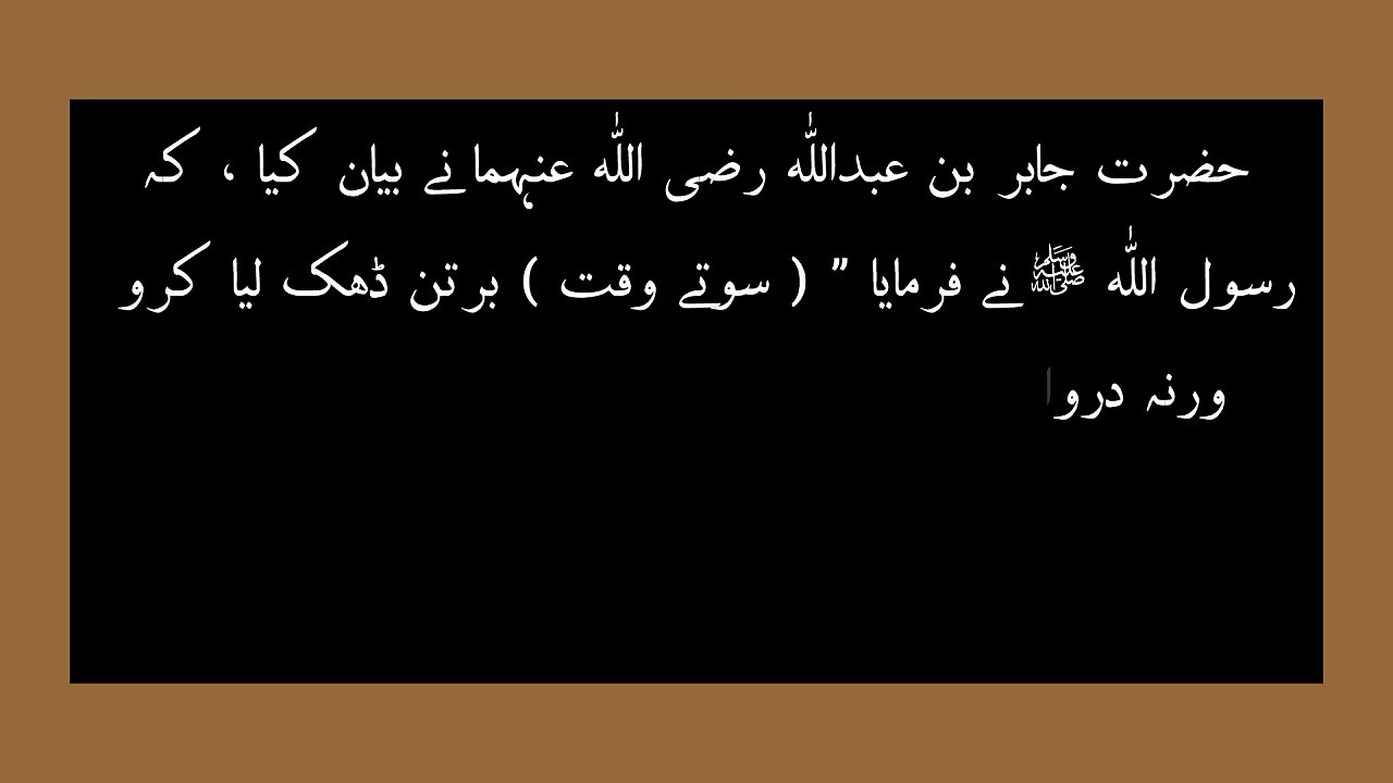 آگ سے بچنے کی حفاظتی انتظامات