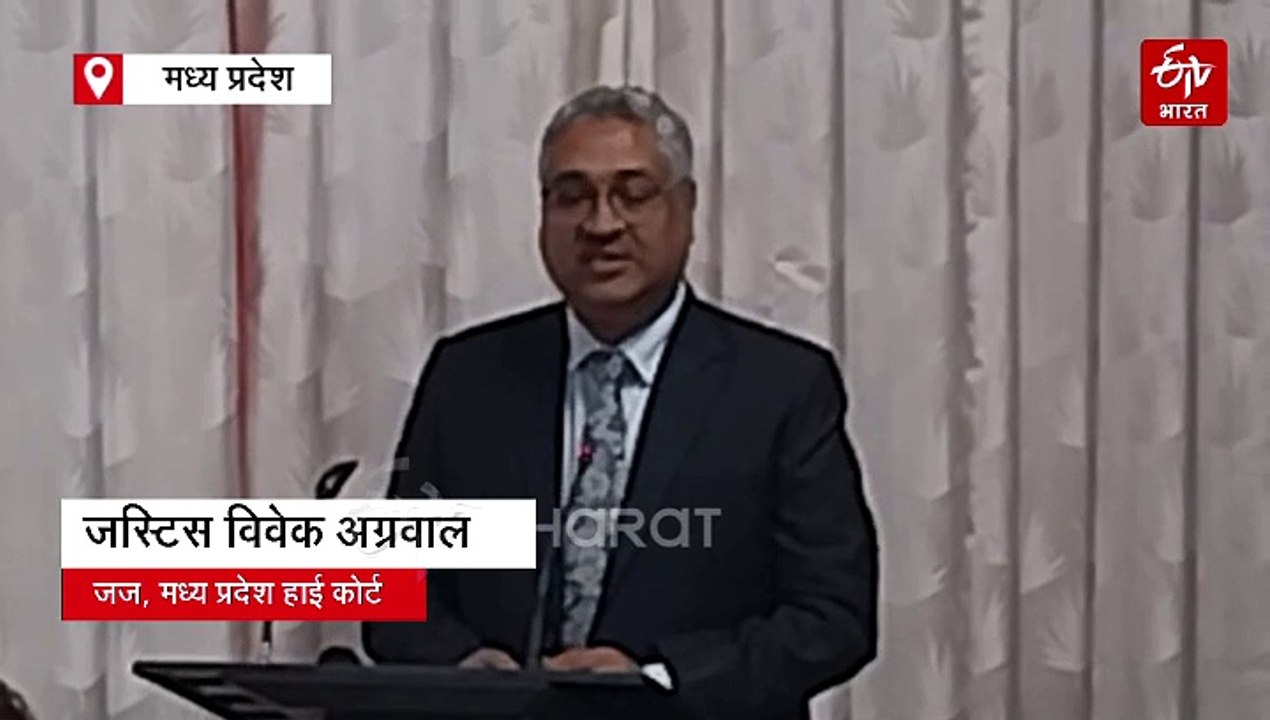 जस्टिस विवेक अग्रवाल ने एससी/एसटी एक्ट के दुरुपयोग पर जताई चिंता, कहा- सजग रहें जांच अधिकारी