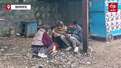 वेस्टर्न डिस्टर्बेंस ने बदला मौसम, हल्की बारिश के बाद छाया घना कोहरा, अलाव तापते दिखे लोग
