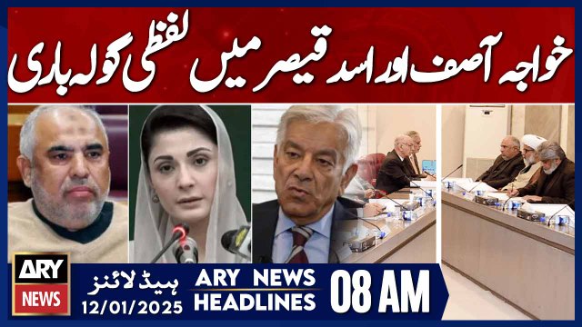 Asad Qaiser vs Khawaja Asif - ARY News 8 AM Headlines | 12th JAN 2025