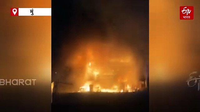 कुर्ल्यातील हॉटेलला भीषण आग, आगीत पूर्ण हॉटेल जळून खाक; पाहा व्हिडिओ