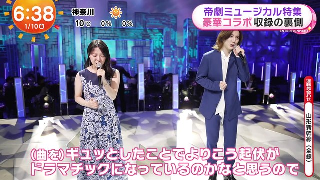 20250111 M3z@m@sh1 Teigeki