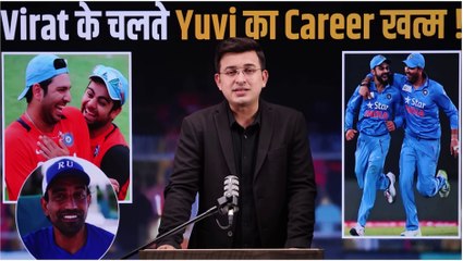 Virat Kohli की वजह से खत्म हुआ Yuvraj Singh का Career ! Robin Uthappa Makes SHOCKING Claim