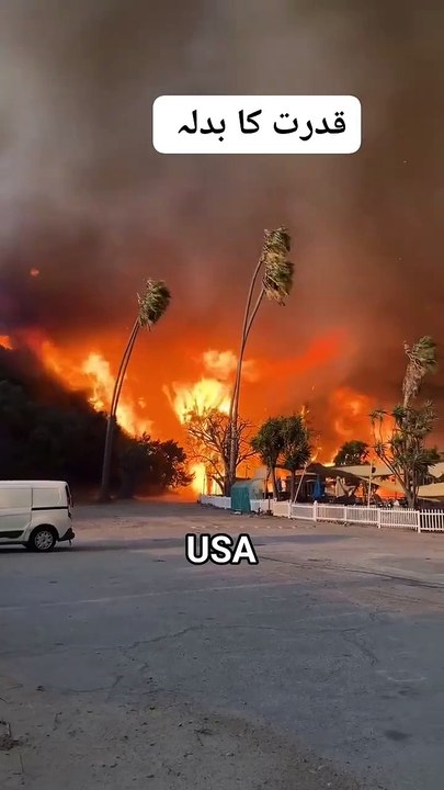 America California wildfires || USA || Fire 🔥 Allah Ka Azab