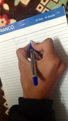 الجزء السابع من التكامل