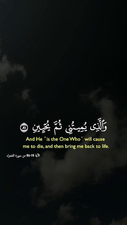 Surah shoaraa ayet 74_89