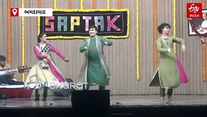 સપ્તક સંગીત સમારોહ દિવસ 11: નાદ, નૃત્ય અને તાલના સંયોજને શ્રોતાઓને અવિસ્મરણીય પ્રસ્તુતિ કરવી