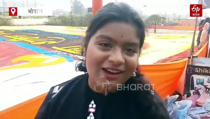 युवा दिवस पर बनी सबसे बड़ी 3D रंगोली, मोहन यादव ने भी भरे रंग, बना वर्ल्ड रिकॉर्ड