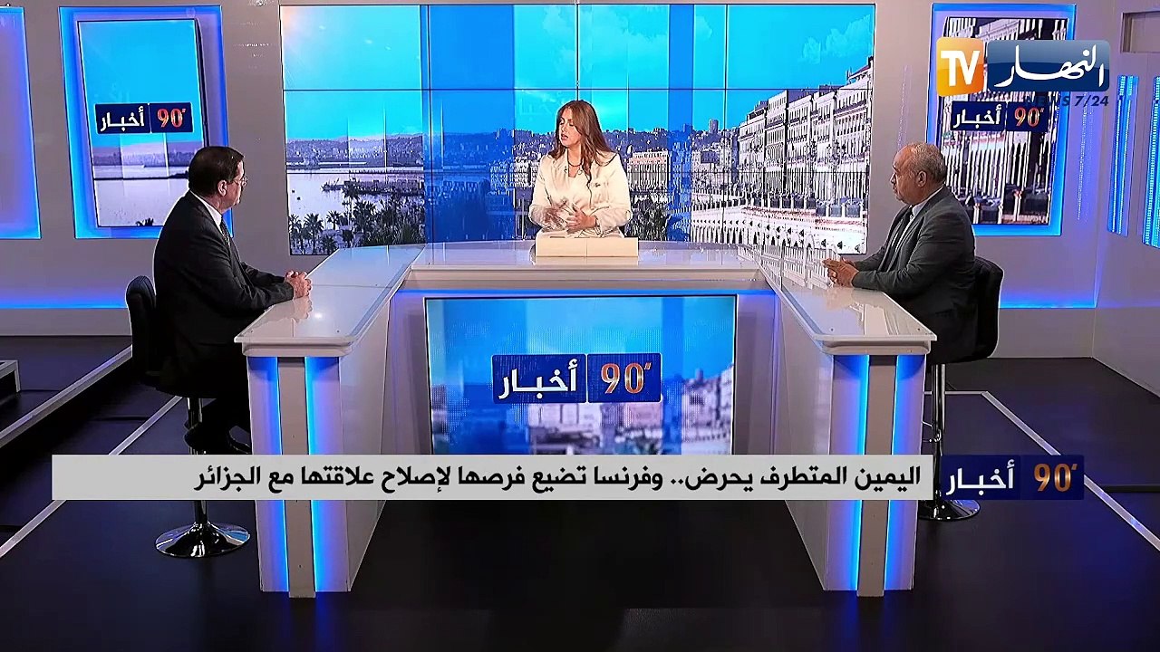 تنتهك أحكام الاتفاقية القنصلية الجزائرية الفرنسية.. تعد صارخ على القانون