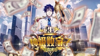 Rebirth of the Godlike Prodigal Son Episode 17 In Multiple~Subtitles