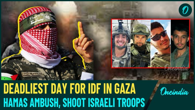 Al-Qassam Trap Kills Several Israeli Soldiers: Bomb Blast Followed by Raining Bullets In Gaza Battle