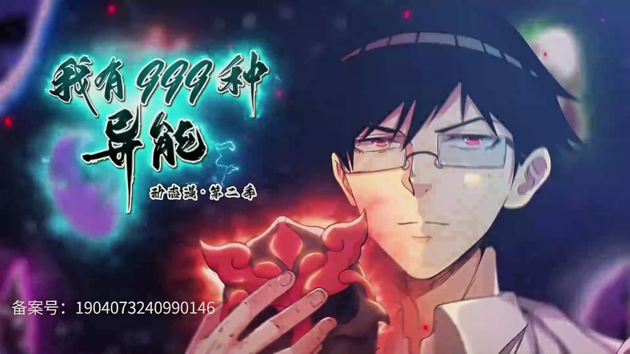 I Can Snatch 999 Types of Abilities I Can Snatch 999 Types of Abilities Season 2 Episode 16[76] In Multiple~Subtitles