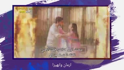 امنيه وان تحققت الجزء الثاني 525 مترجم