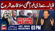 Big News from Adiala jail - ARY News 3 PM Headlines | 12th JAN 2025