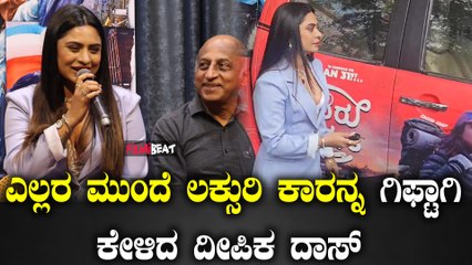 Deepika Das ಸಿನಿಮಾ ಗಾಗಿ ಹೇರ್ ಕಟ್ ಮಾಡಿ ಅಮ್ಮನ ಕೈಯಲ್ಲಿ ಬೈಸ್ಕೊಂಡ ದೀಪಿಕಾ