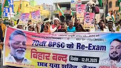 कैमूर में दिखा बिहार बंदी का असर, सांसद पप्पू यादव के बिहार बंद के समर्थन में उतरे भभुआ के पूर्व विधायक व दामाद रामचंद्र यादव,दो घंटों तक लगा रहा जाम,2 घंटा तक रहा आवा गमन बाधित,