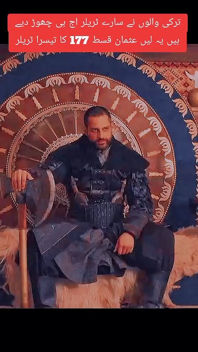 _kurulusosman _fyp _foryou _viral _xyzbca _foryoupage _osmanbey _trending _osman _ertugrul  _kurulusosman _kurulu _turkishseries _burakozcivit _edit _viral_1