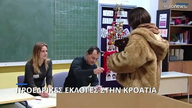 Στις κάλπες η Κροατία για τον β' γύρο των προεδρικών εκλογών