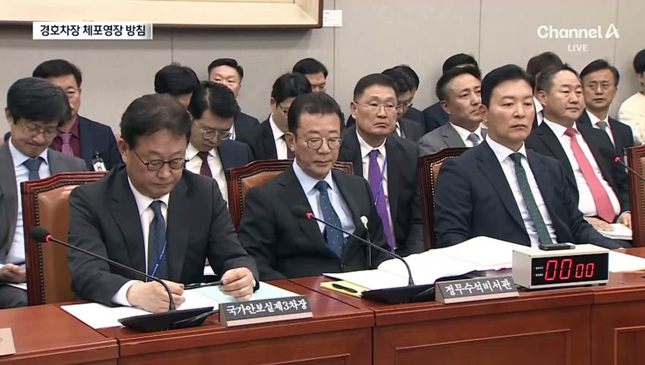 경찰, 김성훈 경호처 차장 체포영장 신청 방침