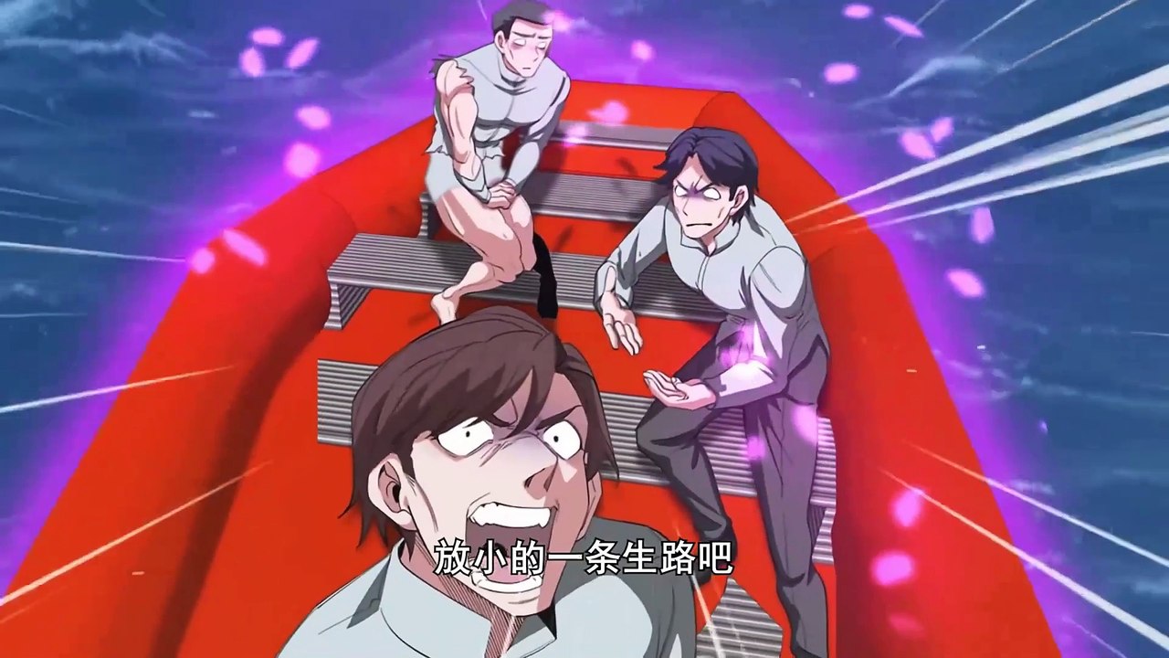 Reborn As A Monster Episode 82 to 89 In Multiple~Subtitles