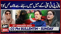 ARY News 3 PM Bulletin | 12th JAN 2025 | Uzma Bukhari criticizes Aleema Khan and Bushra Bibi