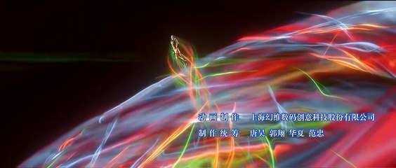 斗破苍穹年番第129集高清4K🔥：激烈战斗再升级！