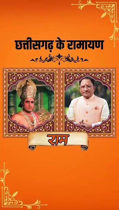 पहले प्रधानमंत्री और अब मुख्यमंत्री बने भगवान, भूपेश बघेल का सवाल- मां की कोख से लिया है जन्म, या फिर हुआ है अवतार, बताएं विष्णु देव साय