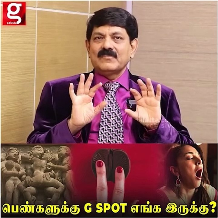 Best Spot எது?