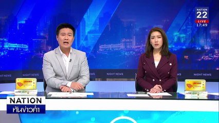 GPS แกะรอยผัวหวั่นนอกใจ เคลียร์ไม่ลงตัว เมียยิงดับ  | เนชั่นทันข่าวค่ำเสาร์-อาทิตย์ | 12 ม.ค. 68 |  PART 2