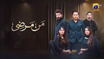 Mann Marzi Episode 03 - [Eng Sub] - Haroon Shahid - Fatima Effendi - Humayoun Ashraf - 12th Jan 2025