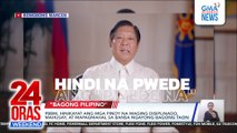 PBBM, hinikayat ang mga Pinoy na maging disiplinado, mahusay, at mapagmahal sa bansa ngayong Bagong Taon | 24 Oras Weekend