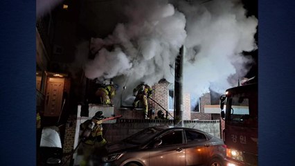 강릉 포남동 주택 화재...1명 사망 / YTN