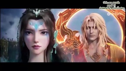 Xian Ni-71  ศึกชิงกระบี่เซียน! หวังหลินปะทะเทียนหยุนจื่อ! ความลับแห่งแดนเซียนที่ล่มสลาย! | ฝืนลิขิตฟ้าข้าขอเป็นเซียน