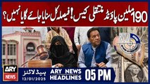 190 Million Pound case - Latest Update - ARY News 5 PM Headlines | 12th JAN 2025