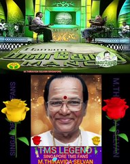 டிஎம்எஸ் ஐயாவை பாராட்டியும் ஐயா பாடலை பாடியும் புகழ்ந்து பேசுகிறார் மறைந்த திரு ஜெயச்சந்திரன் அவர்கள்