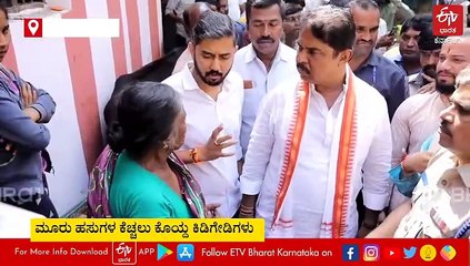 ಹಸುಗಳ ಕೆಚ್ಚಲು ಕೊಯ್ದವರ ವಿರುದ್ಧ ಕ್ರಮ ಕೈಗೊಳ್ಳದಿದ್ದರೆ ಕರಾಳ ಸಂಕ್ರಾಂತಿ ‌ಆಚರಣೆ : ಆರ್.ಅಶೋಕ್
