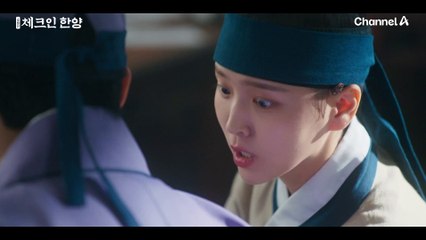 ↖새로운 투자처를 찾은 김지은↗ 박재찬의 빚도 갚고 우정도 되찾은 하오나 4인방♥