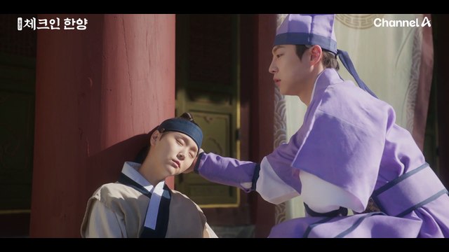 열이 난다♨♨ 잠든 김지은을 보며 묘한 감정을 느낀 배인혁