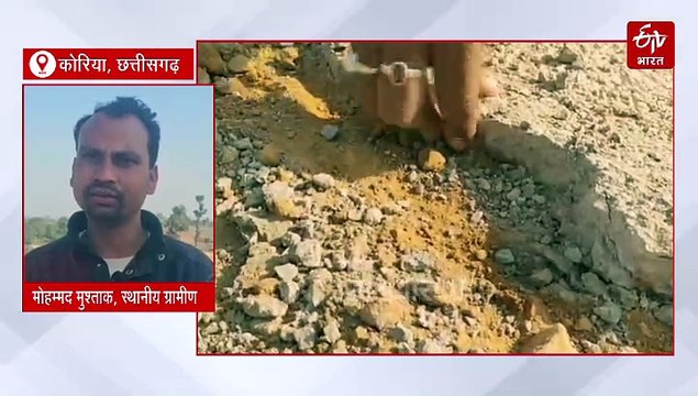 पत्रकार को हत्या की धमकी, ठेकेदार की दिखाई थी मनमानी, आरोपी बोला ''मुकेश चंद्राकर जैसा होगा हाल''