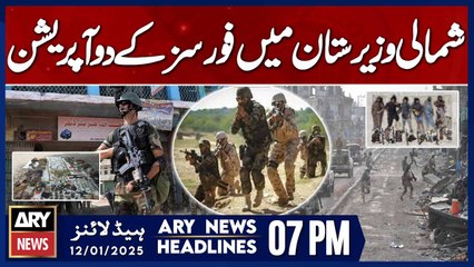 2 operations of forces in North Waziristan - ARY News 7 PM Headlines | 12th JAN 2025