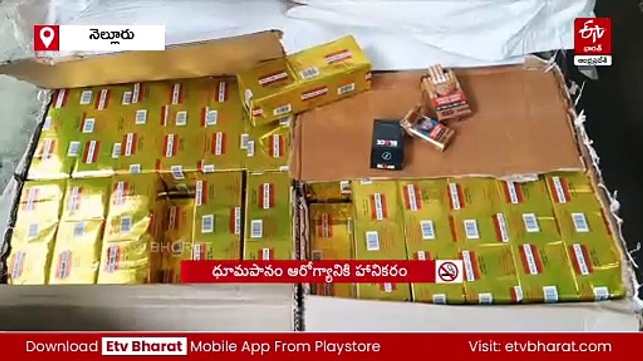 పారాహుషార్- రూ.రెండు కోట్ల విలువైన నకిలీ బ్రాండ్ సిగరెట్లు పట్టివేత