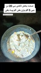 صحت بخش ناشتہ پانچ دن کے اندر وزن کم پیٹ اندر