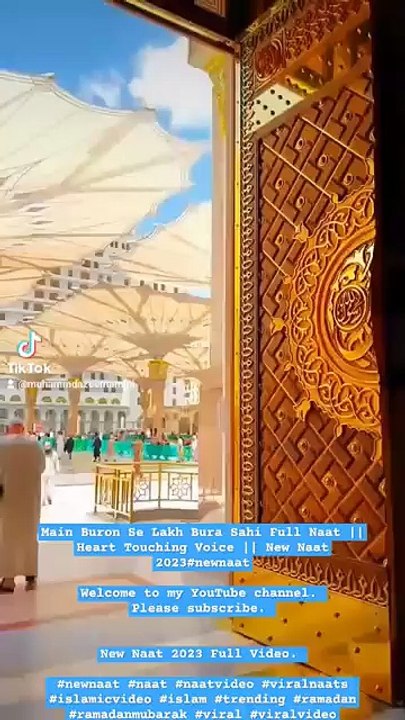 Islamic status #viral Main Buron Se Lakh Bura Sahi Full Naat || Heart Touching Voice || New Naat 2025#newnaat​
