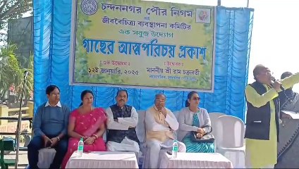 কিউবার কোডের মাধ্যমে প্রাচীন গাছের আত্মপরিচয় প্রকাশ করা হয়েছে ঐতিহাসিক শহর চন্দননগরে।