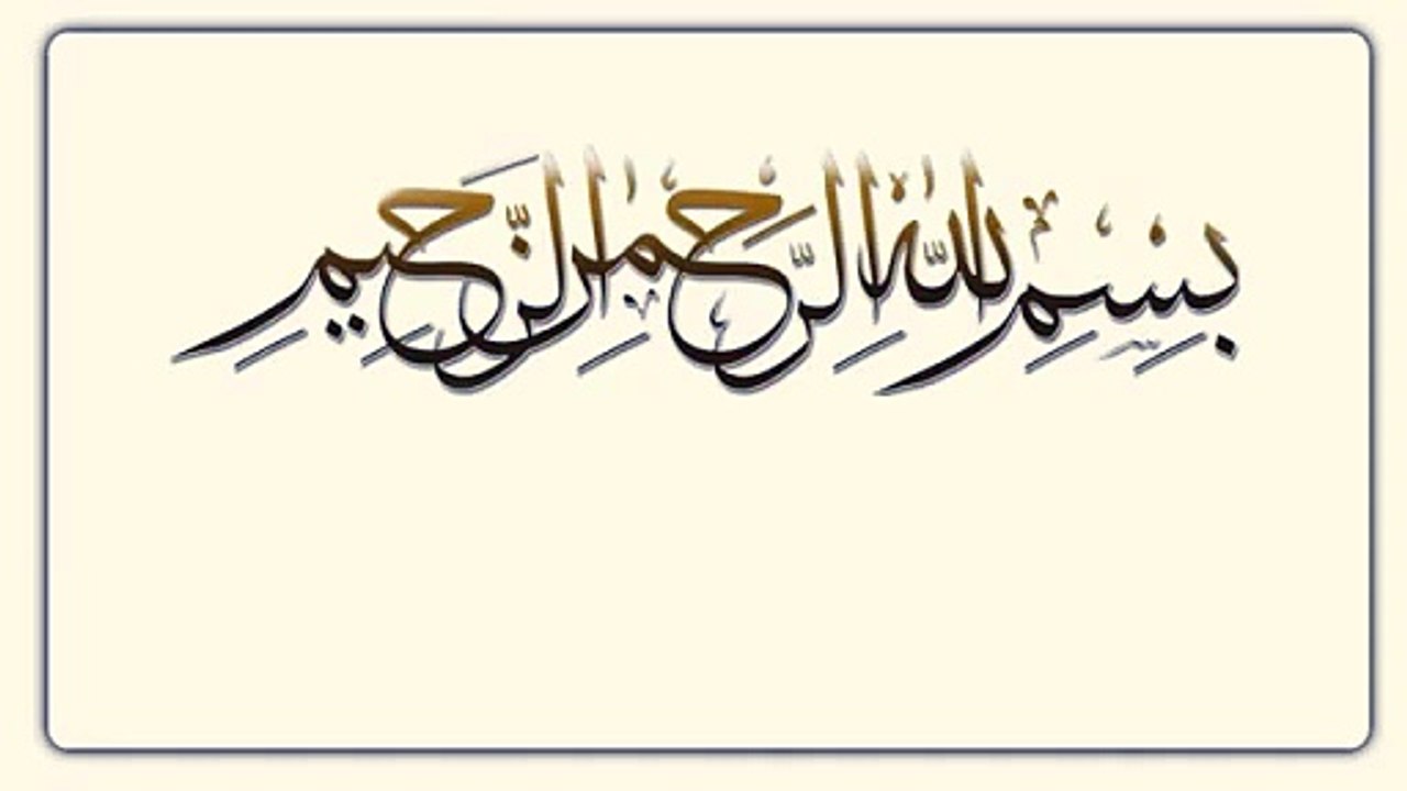 Deen_e_Islam___Hadees_Sharif___Islamic_Video_in_Urdu___تمہاری_دعا_ضرور_قبول_ہو_گی(360p)