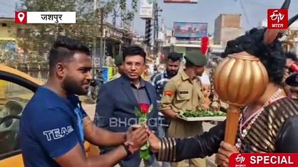 छत्तीसगढ़ में रोड सेफ्टी के लिए आए यमराज, जशपुर के लोगों को दिया यातायात सुरक्षा का संदेश !