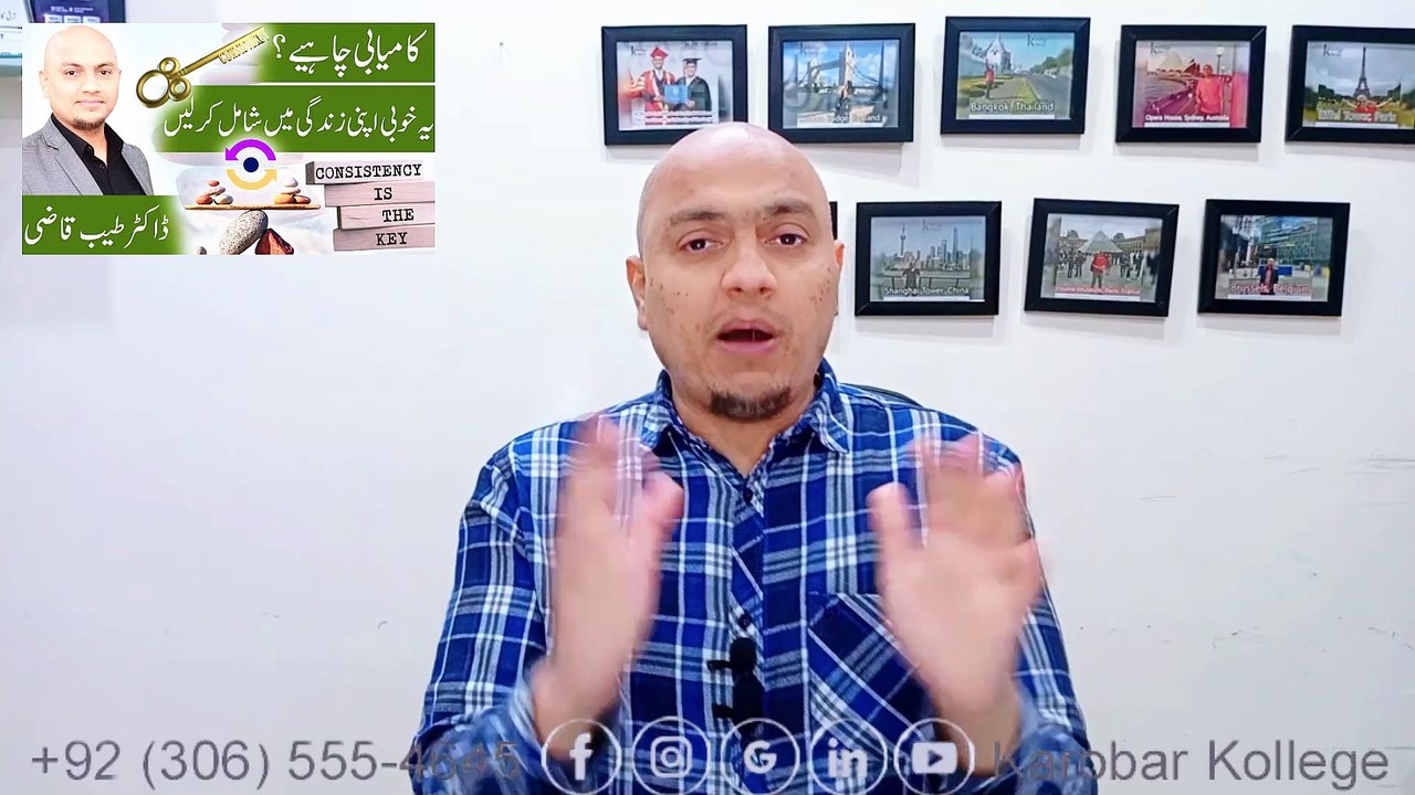Want to Succeed in Life? Develop THIS Characteristic | Motivational Talk by Dr. Tayyab Qazi | Consistency is The Secret to Success